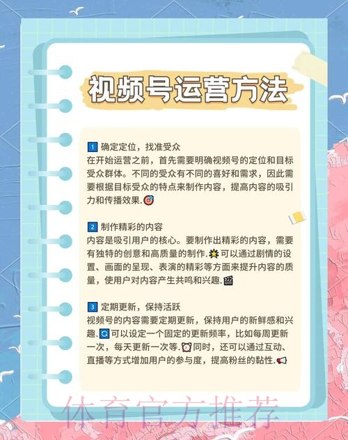 如何注册即可免费观看世界杯直播的完整指南 如何注册即可免费观看世界杯直播的完整指南