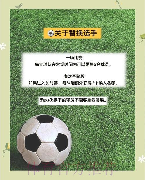 世界杯投注深度解析:核心要点与最新动态网址精选 世界杯投注深度解析:核心要点与最新动态网址精选