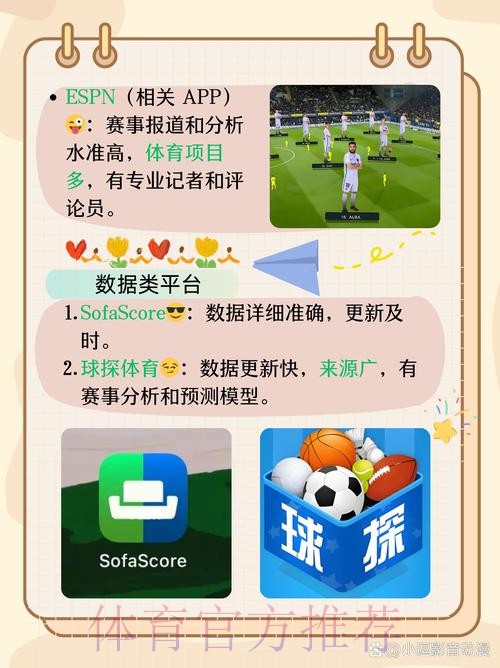 世界杯外围应用与全站平台的最佳选择指南 世界杯外围应用与全站平台的最佳选择指南