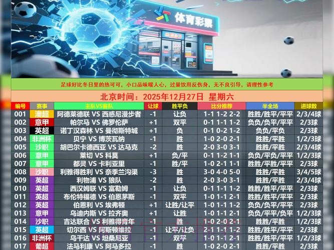 世界杯滚球平台选购全攻略 世界杯滚球平台选购全攻略